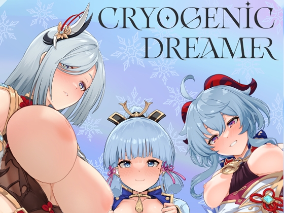 RJ01011937 img main - CRYOGENIC DREAMER