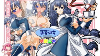 RJ010405 img main 320x180 - 窈窕淑女