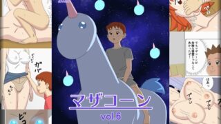 RJ01110555 img main 320x180 - マザコーンvol.6