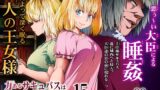 RJ01312446 img main 160x90 - 力あるサキュバスは性欲を満たしたいだけ(15)
