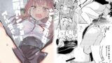 RJ01317576 img main 160x90 - ショタおね感覚遮断壁尻カンチョーアルちゃん