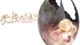 RJ01329332 img main 160x90 - 天使のたまご～ちぎられた少女～