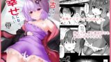 RJ01329621 img main 160x90 - 中古ゆかりさんは幸せになりたい