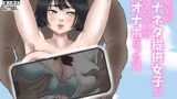 RJ01334177 img main 160x90 - 幼馴染のオナネタ提供女子が義理の父親の肉オナホだった話