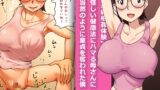 RJ01345352 img main 160x90 - 【近親相○体験】怪しい健康法にハマる母さんに当然のように童貞を奪われた僕