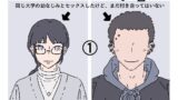 RJ01346164 img main 160x90 - 同じ大学の幼馴染みとセックスしたけど、まだ付き合ってはいません。『セフレ。』-1話
