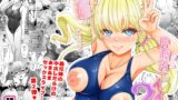 RJ01381935 img main 160x90 - 僕達兄妹はいつだって仲(膣内)がイイッ2  ~ギャル妹と中出し三昧のお留守番～
