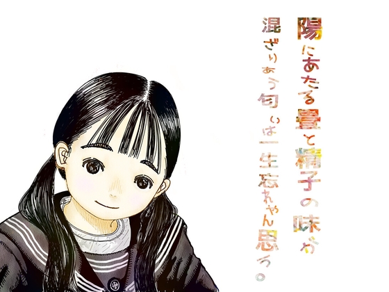 RJ01404544 ana img main - 陽にあたる畳と精子の味が混ざりあう匂いは一生忘れやん思う。