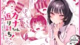 RJ01407385 img main 160x90 - カナちゃん返り討ち！凸した変態おぢのエグい電マ責めで連続絶頂