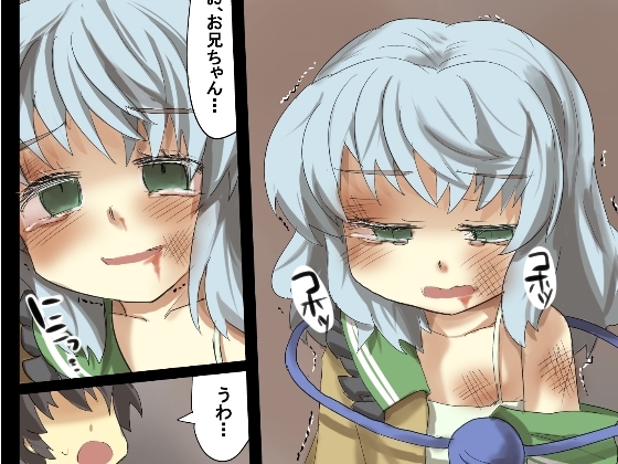 RJ01407421 img main - 無意識を操る能力ってどういう能力?