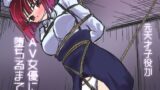 RJ01407957 ana img main 160x90 - 元天才子役がAV女優に堕ちるまで