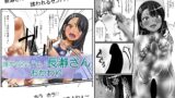 RJ01412445 img main 160x90 - 嗅がせないで、長瀞さん おかわり