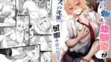 RJ01412913 img main 160x90 - 気の強い幼馴染がクズの先輩に屈服させられるまで 序
