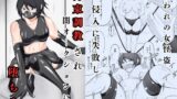 RJ01413068 img main 160x90 - 囚われの女怪盗〜侵入に失敗し拘束調教され闇オークションに堕ちる