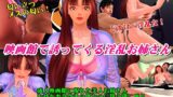 RJ01414157 ana img main 160x90 - 映画館で誘ってくる淫乱お姉さん