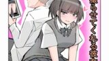 RJ01414320 img main 160x90 - パンツ撮らせてくれる彼女