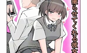 RJ01414320 img main 296x180 - パンツ撮らせてくれる彼女
