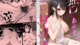 RJ01414342 img main 160x90 - 無口なあの子と気づいたらサウナで…