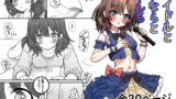 RJ01414888 img main 160x90 - アイドルとおならとうんち