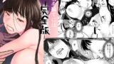 RJ01416446 img main 160x90 - 巫女を穢すには完全版