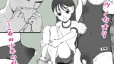 RJ01417066 img main 160x90 - ナツノカオリ ~1春田少年の性欲~