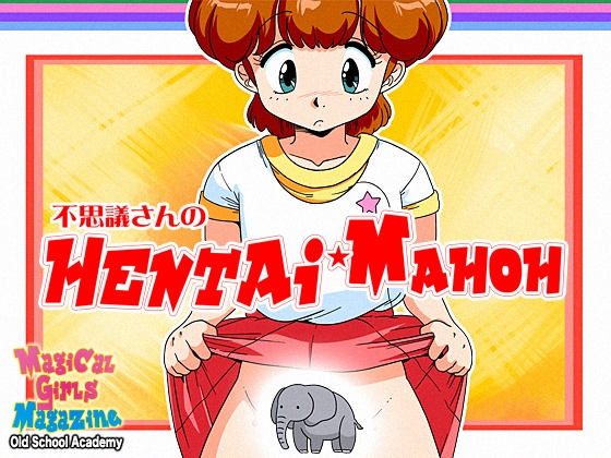 RJ01420777 img main - 不思議さんのHENTAI MAHOH