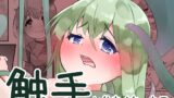 RJ01421471 img main 160x90 - 触手と仲良くなった日