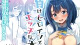 RJ01421481 img main 160x90 - 負けヒロインとエッチな本