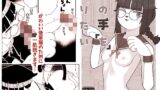 RJ01421503 img main 160x90 - 猫の手「を」借りたい