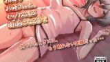 RJ01421506 img main 160x90 - お隣のお姉さんと、セックスする関係になるまで