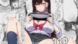 RJ01422257 ana img main 160x90 - クラスのギャルがうちに来て、一緒にハンティングアクションやってみた件