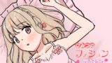 RJ01422622 ana img main 160x90 - ひみつのファッション同好会～Losar’s Dress Code～1