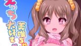 RJ01423009 img main 160x90 - えっち大好き美唯ちゃん