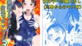 RJ01423569 img main 160x90 - 結婚するまでお尻でガマンして3