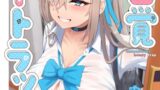 RJ01423599 ana img main 160x90 - 無自覚ハニートラップ