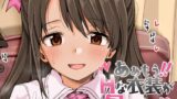 RJ01424223 img main 160x90 - ああもう！エッチな衣装が多すぎる！