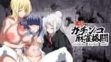 RJ01424474 img main 160x90 - 爆富天子の激闘麻雀格闘