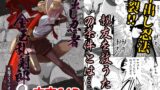 RJ01424869 ana img main 160x90 - 中出し忍者金玉乱射郎2 友誼のくノ一・イヅナ編