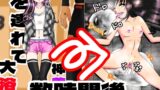 RJ01426524 img main 160x90 - 神義理父(パパ)娘をつれて大浴場へ