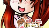 RJ01426906 img main 160x90 - [隔週刊]ポニテマニアックス 第77話 「慣れ」 〜47歳エロビデオ屋店員が深夜バイト中に拾った痴女が最強宇宙人でしたーン〜