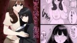 RJ01426936 img main 160x90 - 復讐を喰らう母娘1