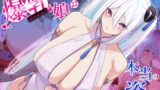 RJ01427043 img main 160x90 - むちむち爆乳娘たちの本当の姿