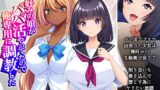 RJ01427138 img main 160x90 - 好みの娘がパパ活やってたので俺専用に調教した
