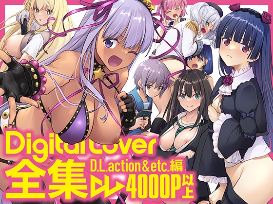 RJ01427204 ana img main - Digital Lover全集 D.L.action&etc編