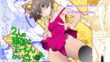 RJ01427248 img main 160x90 - 2人の関係はちーちんぷいぷい