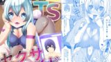 RJ01427378 ana img main 160x90 - 俺はTSセクサロイド