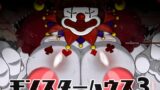 RJ01427380 img main 160x90 - モンスターハウス3