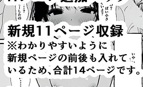 RJ01427659 img main 296x180 - かくれんぼ新規Hシーン