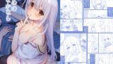RJ01428096 img main 160x90 - ゆめのなかなら