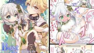 RJ01428201 img main 320x180 - Best Couple -ベストカップル-